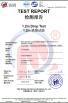 Shenzhen Jianheng Technology Co., Ltd. Certifications