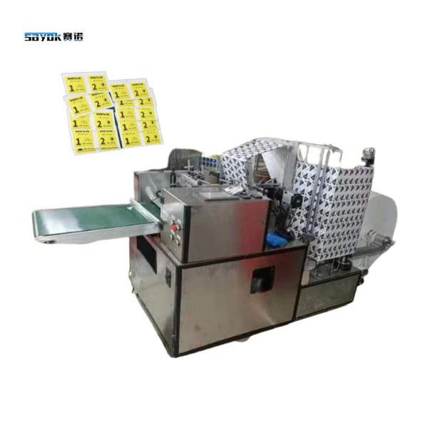 Mechanical Driven Four Side Sealing Packaging Machine 220V 5KW 6 Lanes Alcohol