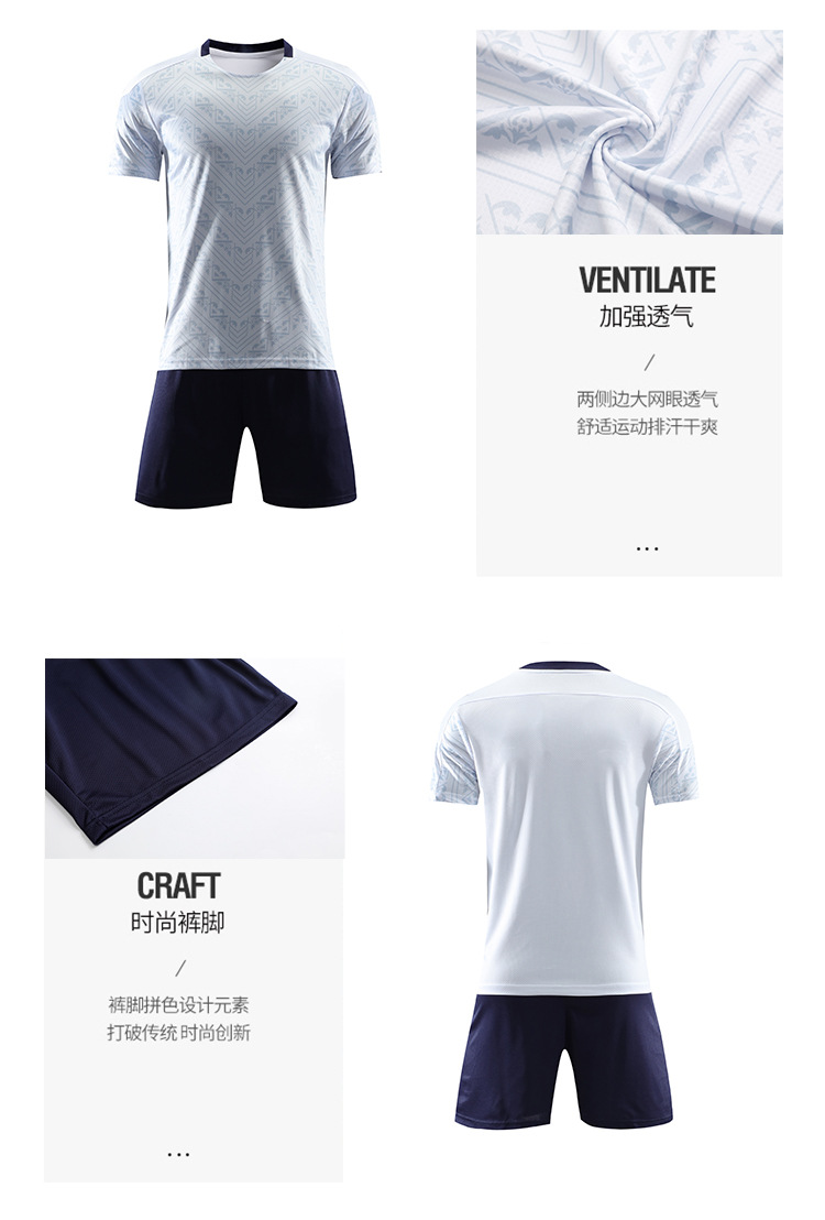 Football clothes bare board short sleeve suit men's team purchase team jerseys sports training uniforms can be customized