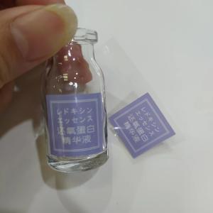 Quality Custom Clear Vinyl Stickers Mini Transparent BOPP Labels For Essential Oil Ampoule wholesale