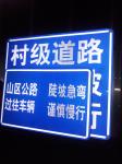 Waterproof Traffic Signs Engineer Grade Reflective Sheeting