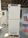 High Quality Medical Supplies Vertical Deep Freezer 358L Minus 40 Degree Vaccine