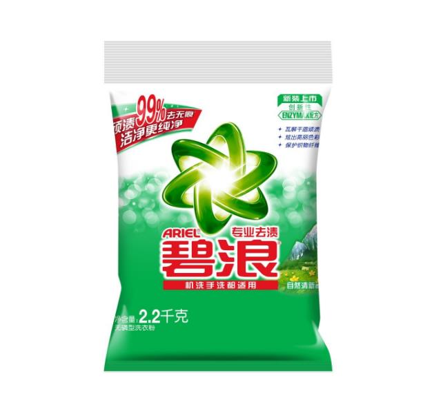 Custom PET/PE Detergent Washing Powder Pouch Packing Bag with Gravure Printing Design