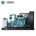 Small natural gas turbine generator 250kw at factory price