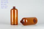 500ml amber PET bottles cosmo round plastic bottle for shampoo