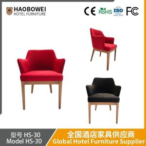 Quality Haobowei Modern Minimalist Fabric Chair Universal Home Dining Chair Multifunctional Chair Minimalist Nordic Stool Set Four Seasons Thickened Chair wholesale