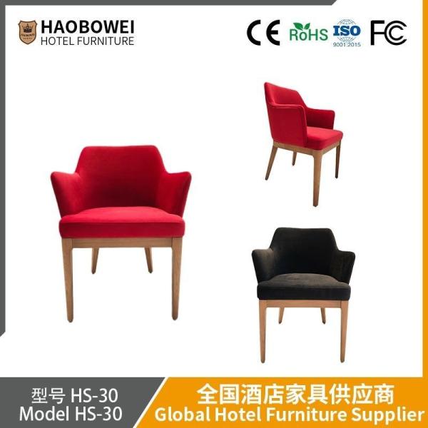 Haobowei Modern Minimalist Fabric Chair Universal Home Dining Chair Multifunctio