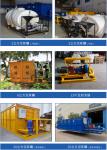 mud mixing system, mud tank