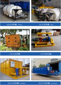 Quality mud mixing system, mud tank wholesale