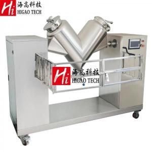 China Granular Vertical Mixing Machine ISO Foodstuff V Type Powder Mixer on sale
