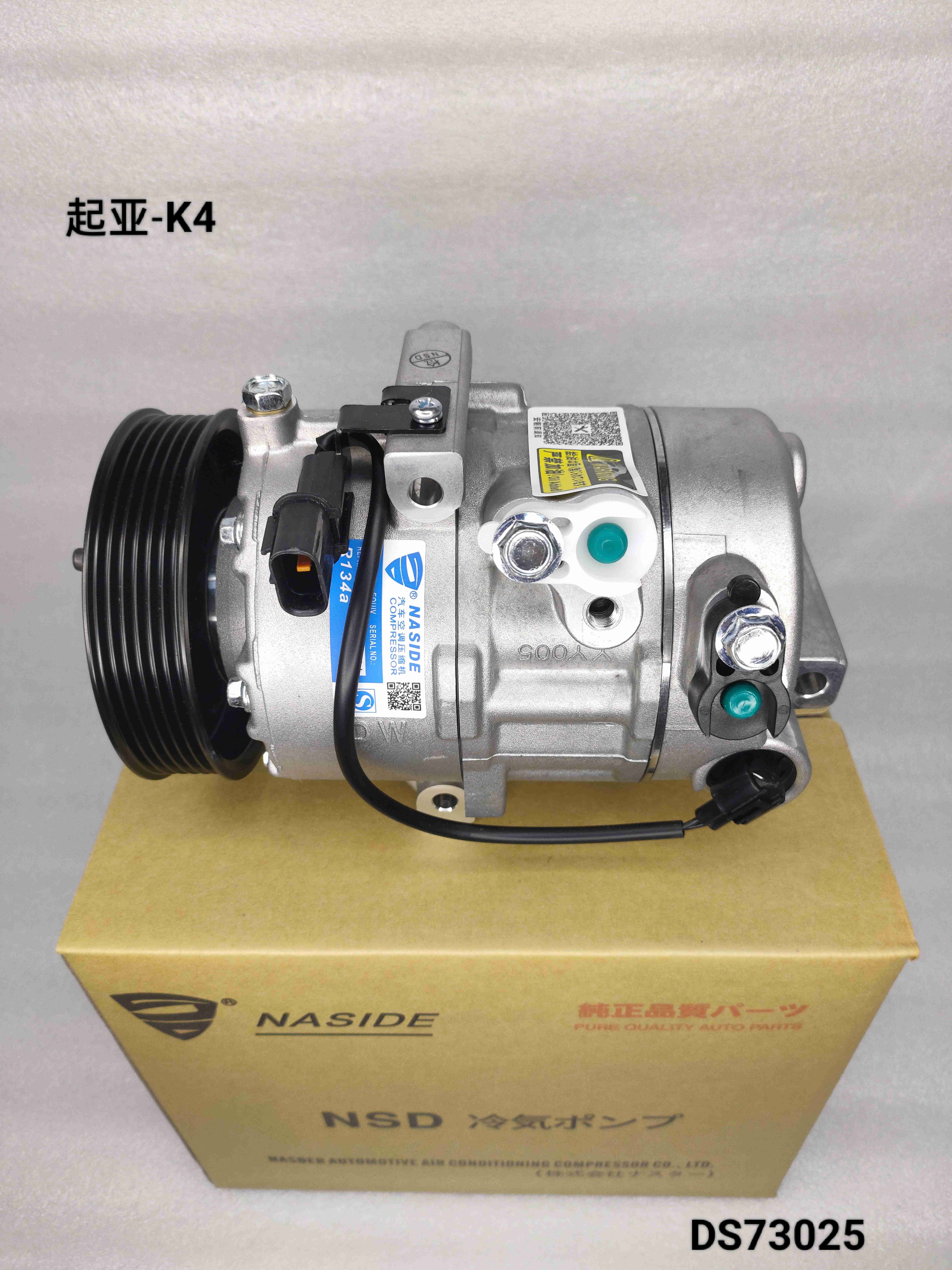 Aluminum Alloy Auto Ac Compressor Assembly For Kia K4 OEM 97701D1000