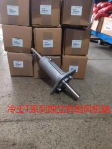 Quality Manual Thermo King Parts 781682 Fan Drive Shaft wholesale