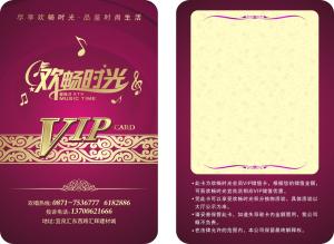 Quality Rewrite Card / heat-sensitive replication Card wholesale