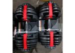 24kg 32kg 40kg Commercial Adjustable Weight Dumbbells
