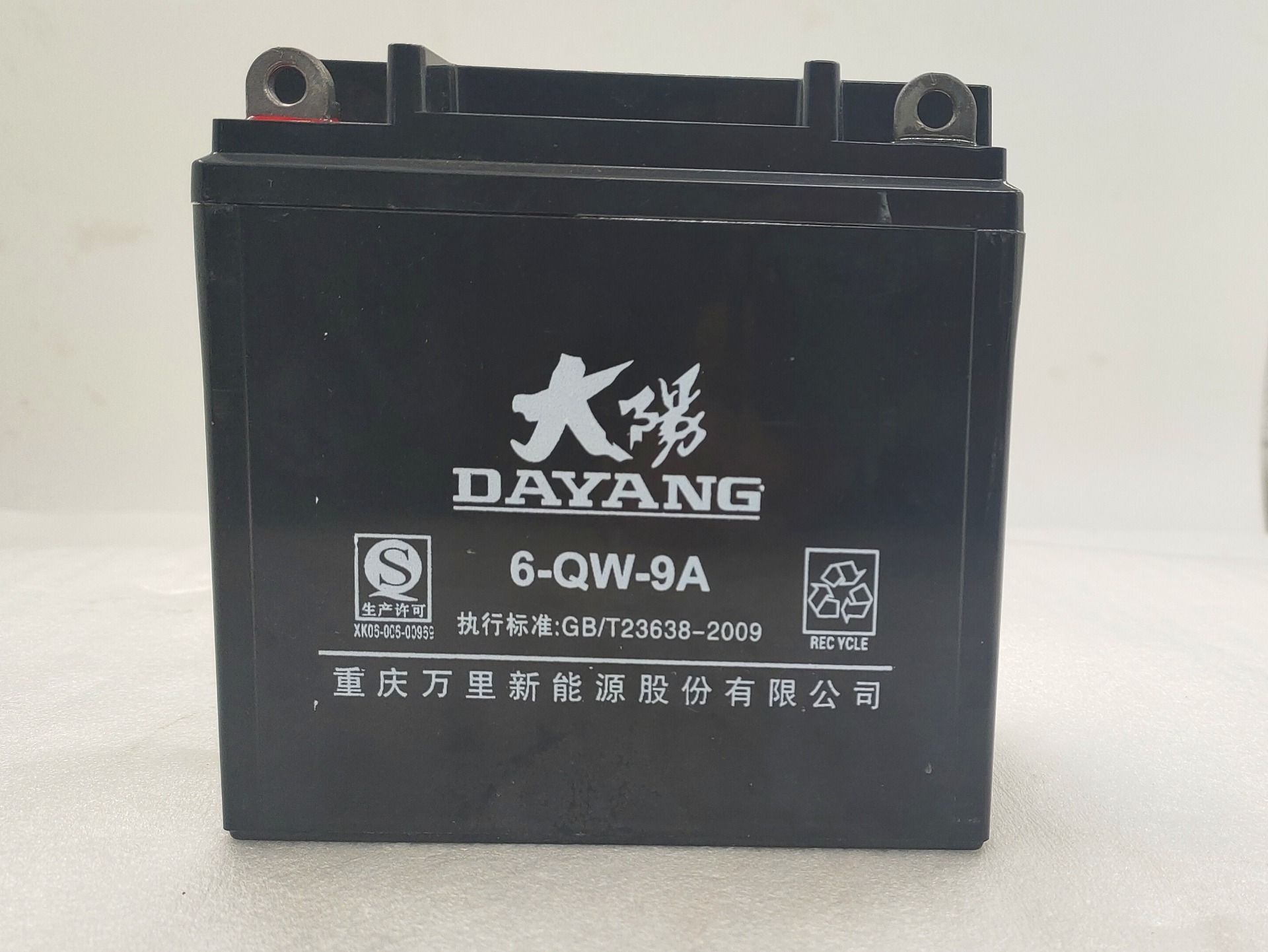 DAYANG Black 12V 9Ah Tricycle Battery for Smooth and Stable Performance in Any Terrain