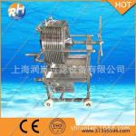 Food Grade Filter Press for Oil Industry Weight KG 25 Filter Area 0-7m2