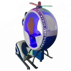 Quality Happy Flight Kiddie Airplane Ride / Helicopter Rides For Children wholesale