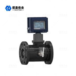 Quality NYLD - GZ Three Wire Explosion Proof Flow Meter 4 - 20mA RS485 24VDC wholesale