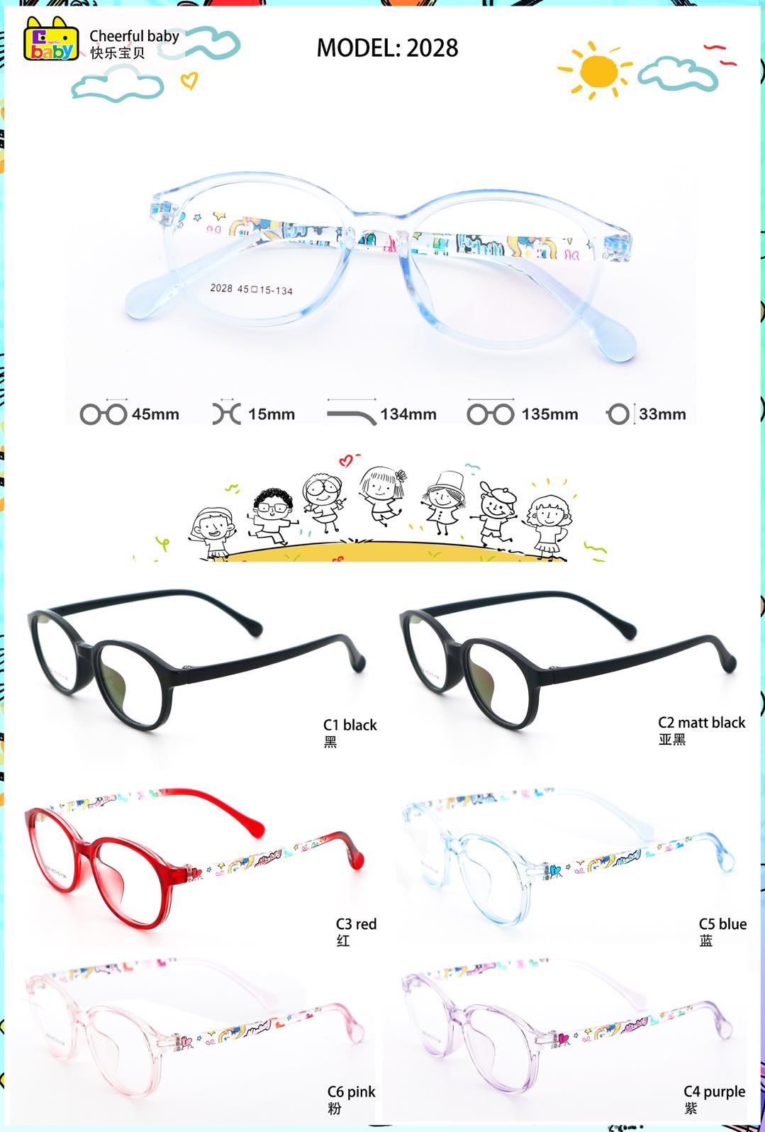 Good Resilient Kids TR And Silicone Eyeglasses Frames Unisex 2028