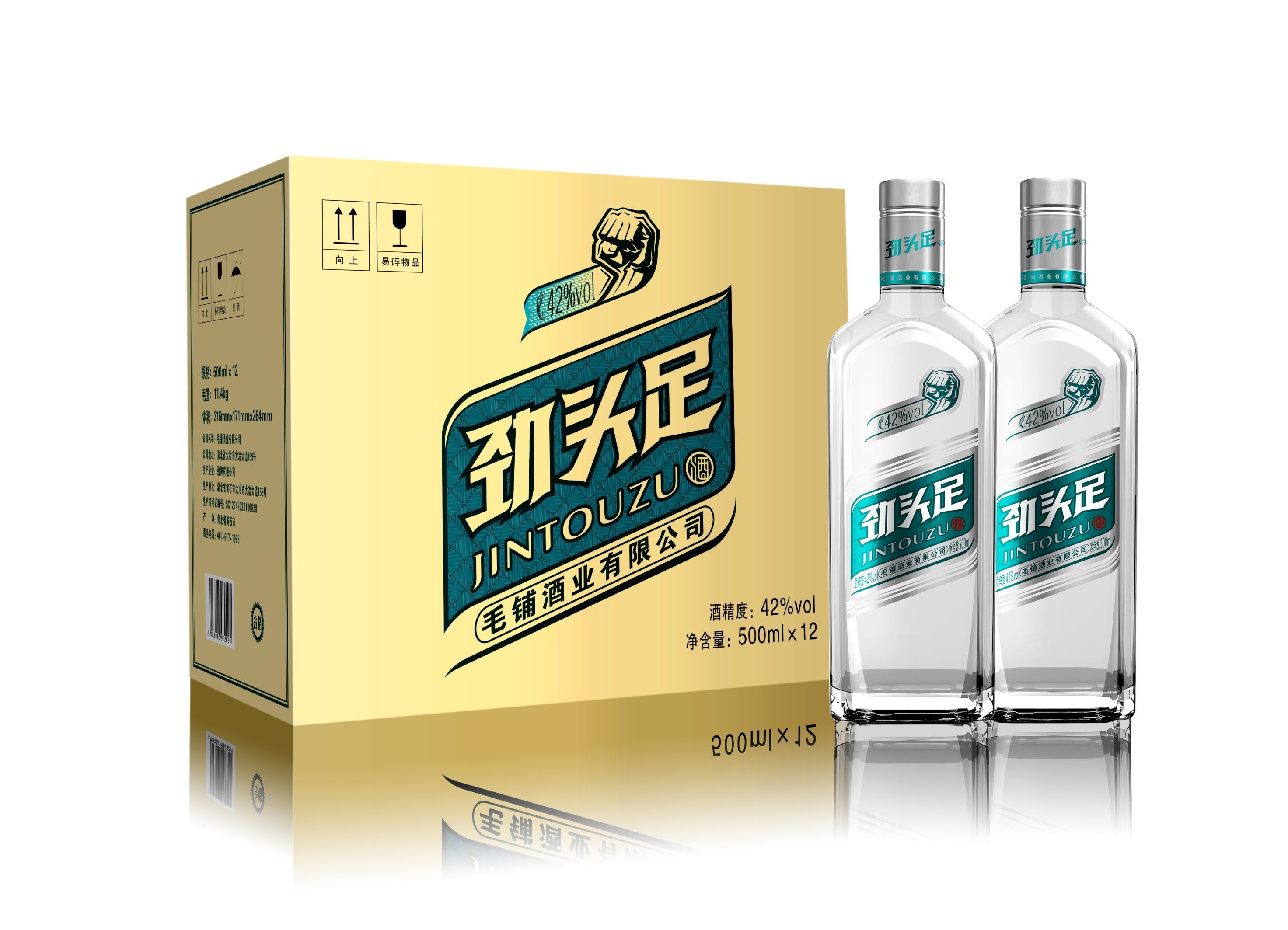 Customized Self Adhesive Label for Juice Wine and Flavoring Products