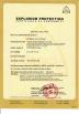 Wuhan TORLEO Intelligent Co., Ltd. Certifications