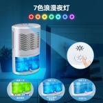 Household Dehumidification Air Dehumidifier Small Portable Dehumidifier