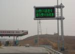 Waterproof Red Yellow Green Blue Electronic Road Signs With CE / FCC Standard