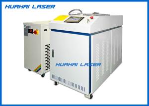 Quality Reliable Handheld Laser Welding Machine , Micro Laser Welding Equipment wholesale