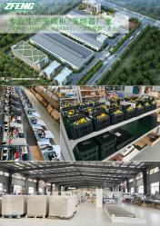 Guangdong Zhufeng Electric Co., Ltd.