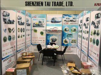 SHENZHEN TWOO AUTO INDUSTRIAL LTD