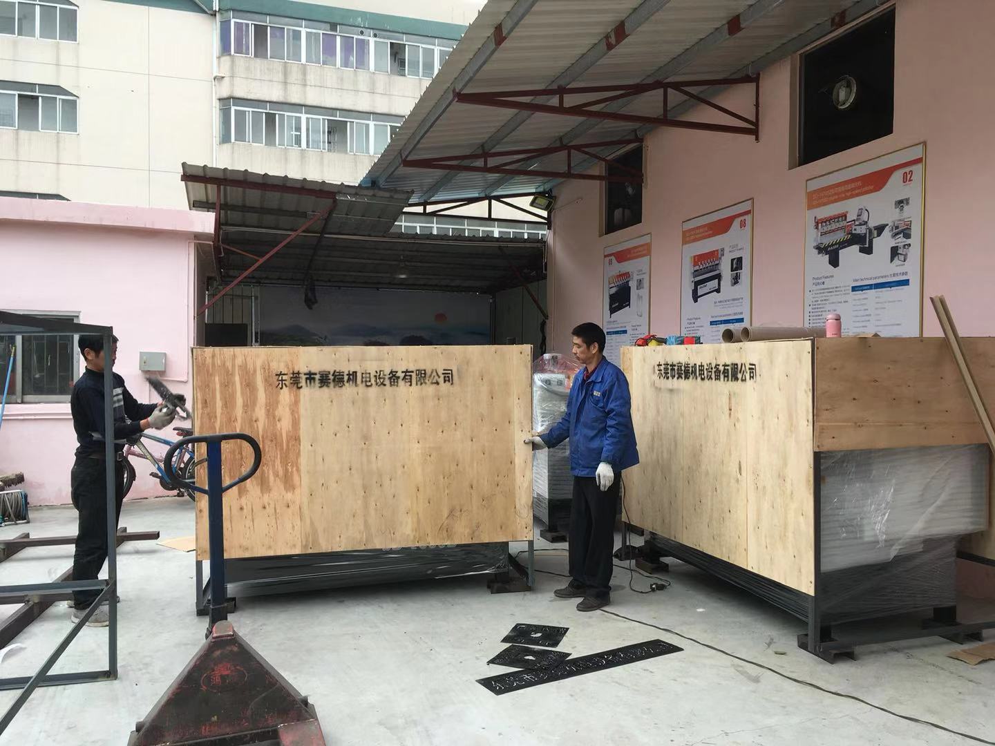Acrylic Edge Polishing Machine