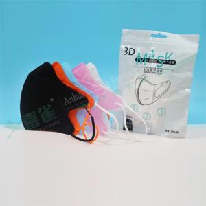 Quality Adult 3D Protective Face Mask Disposable Non Woven Breathable Earband Dusrptoof wholesale