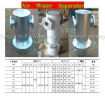 Gas water separator B30080 CB/t3572-94 / ship gas water separator B30080 CB