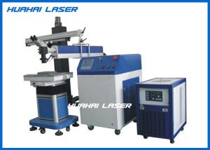 Quality Crane Arm Mould Laser Welding Machine , Metal Parts Laser Spot Welding Machine wholesale