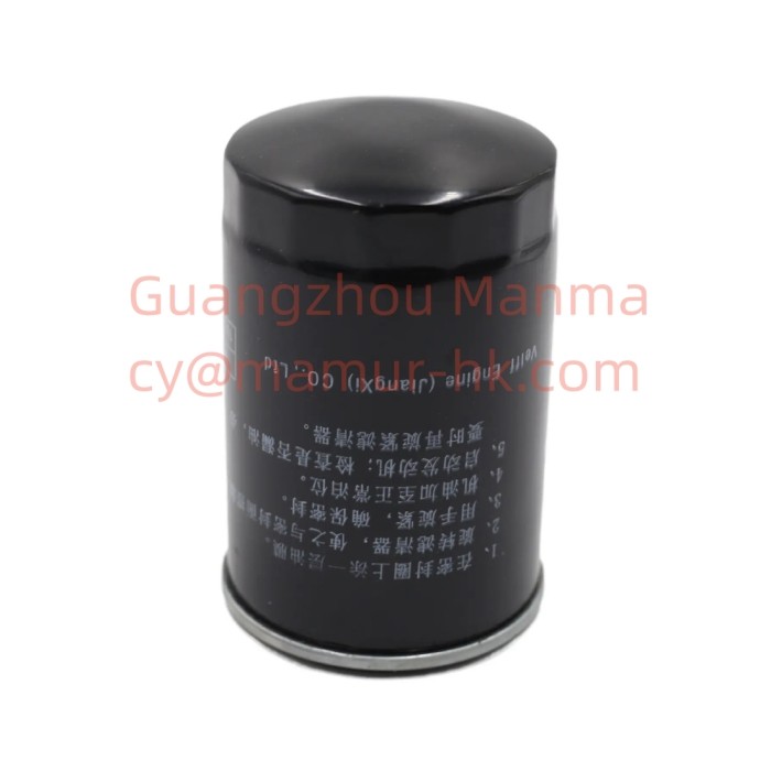 Oil Filter For JMC LANDWIND X6 4D20 4D25 R425 1012100RAA2 JMC Auto Parts