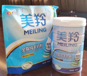 Quality Low Fat Protein Natural Goat Milk Powder Non Gmo High In Calcium wholesale