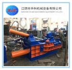 Y81F-125 Metal Scrap Baling Machine For Aluminium Copper Steel Stainless Steel