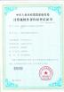 ShenZhen ZKHY RFID Technology Co., Ltd. Certifications