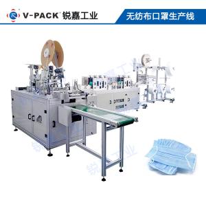 Quality Surgical Disposable ± 2mm 1100pcs/Min Automatic Mask Machine wholesale