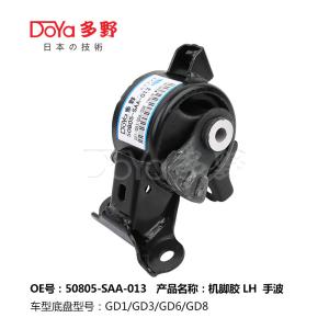 Quality Honda Engine Mounting 50805-SAA-013 wholesale