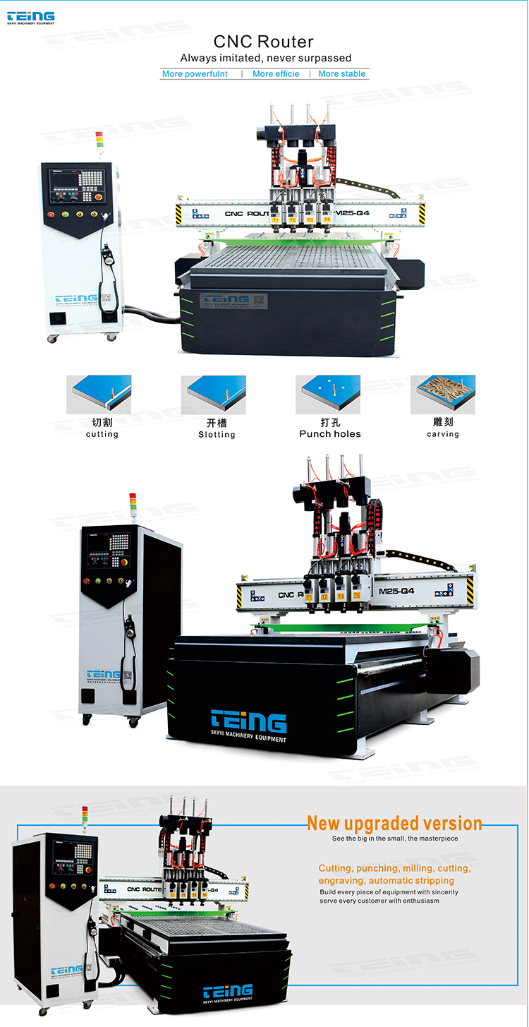 High Precision M25-Q4 CNC Wood Router 1325 for Woodworking Machinery Repair Shops