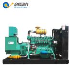 120kw natural gas generator set