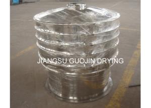 Quality 0.75KW Wheat Flour Circular Vibrating Screen 1300kg/h wholesale