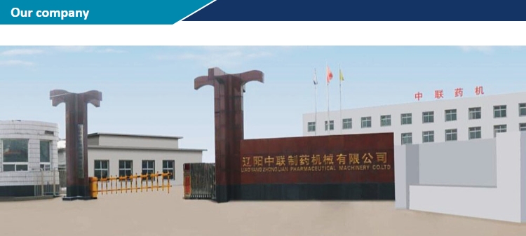 wine Filtering bottom discharge machine continuous industrial Centrifuge