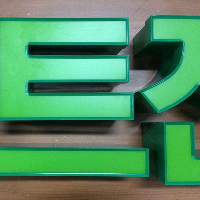 ET20C Acrylic 3D Signage Letter Edge Channel Letter Notching Flanging Bending Machine