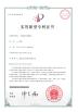 Chengdu Yongyi Pump Industry Co., Ltd. Certifications