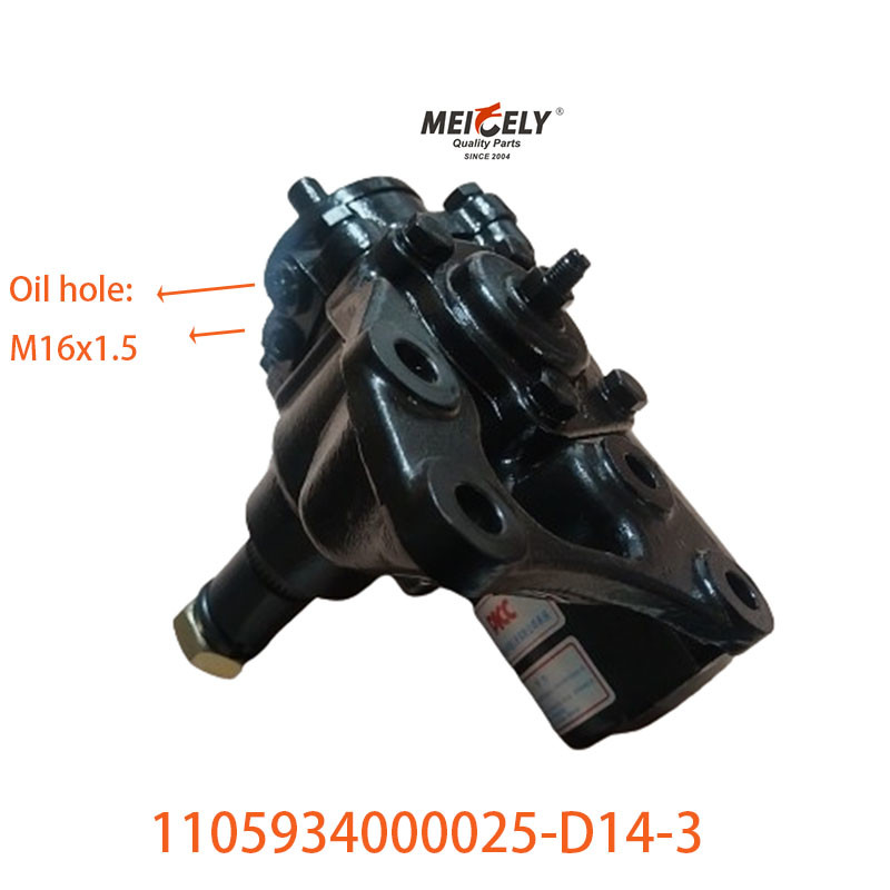 Auto Parts 1105934000025-D14-3 For Foton Auzu Power Steering Assembly