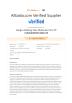 Jiangsu Kailong New Materials Co., Ltd. Certifications