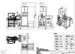 Chemical Industry 14kw Bulk Bag 50Kg Multi Function Packaging Machine