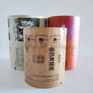 Quality Custom Laminated Film Roll Waterproof Vacuum Laminated Flexible Packaging Film wholesale